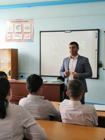 Лекция для школьников 