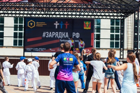 В Ванновском поселении прошла #Зарядка_РФ