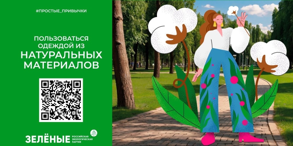 Акция «Простые привычки»: маленькие шаги к большой цели!