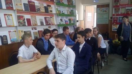 Патриотический час для школьников в районной библиотеке