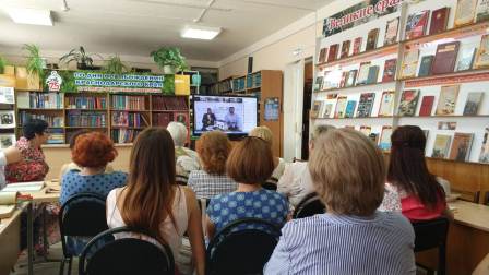 Видео- конференция с автором популярных произведений для детей и взрослых Олегом Ройем