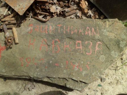 поисковые работы