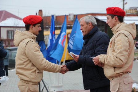 В Тбилисском районе прошло мероприятие, посвященное Дню 