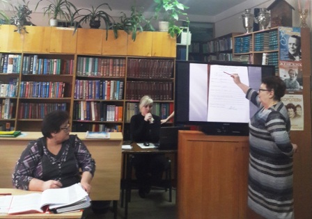 В районной библиотеке состоялся семинар-практикум для библиотекарей
