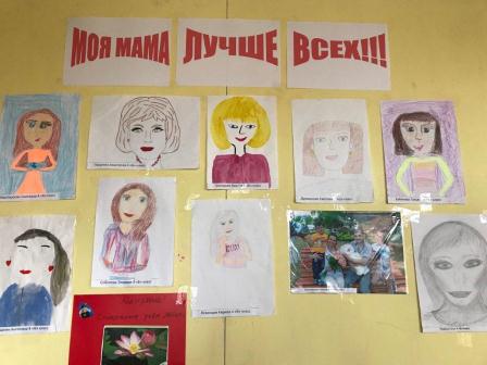 В пятой школе готовятся ко Дню матери