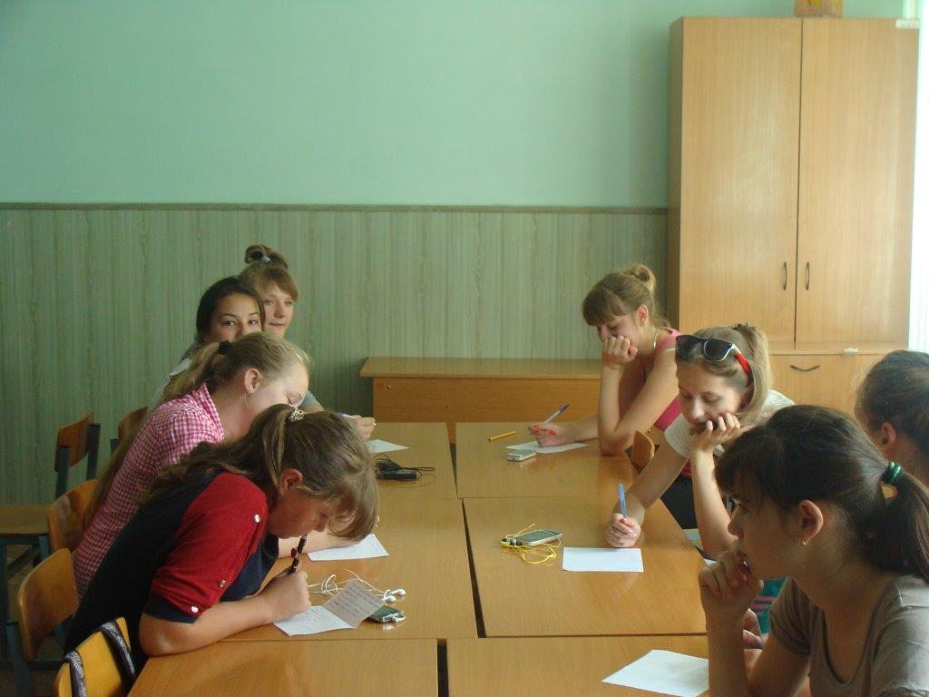 Лагерь труда