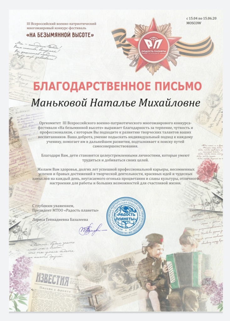 Очередная победа юной казачки и её педагога