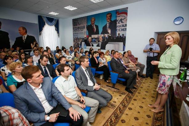 Ольга Баталина встретилась с партийным активом