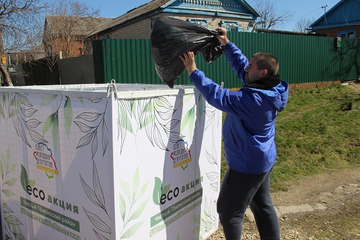 В районе проходит эко-акция #ТбилисскийБеZпластика