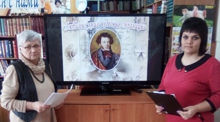 В библиотеке проходит Неделя детской и юношеской книги