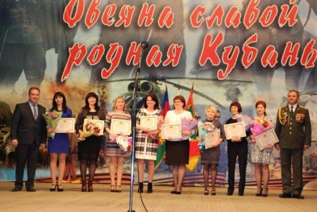 В Тбилисском районе отметили 100-летие военных комиссариатов