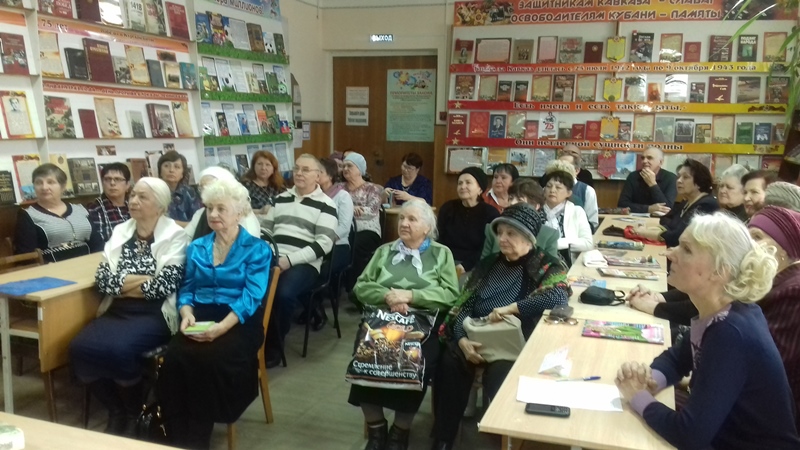 3 марта 2018 года в центральной районной библиотеке 