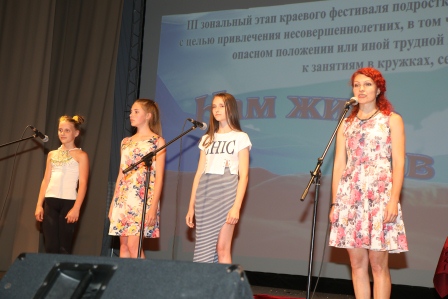 Геймановская молодежь приняла участие в краевом фестивале «Нам жить в России»