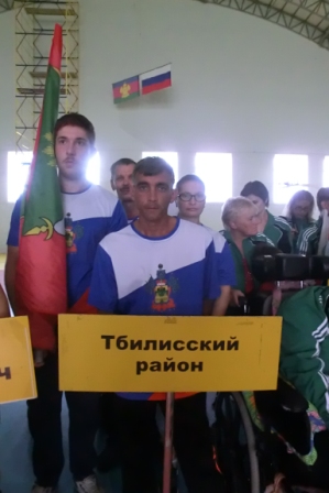 Тбилисцы приняли участие в спартакиаде инвалидов Кубани