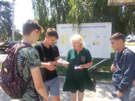 «Мы говорим здоровью - да!» промо-акция рекламной продукции ЦДБ 