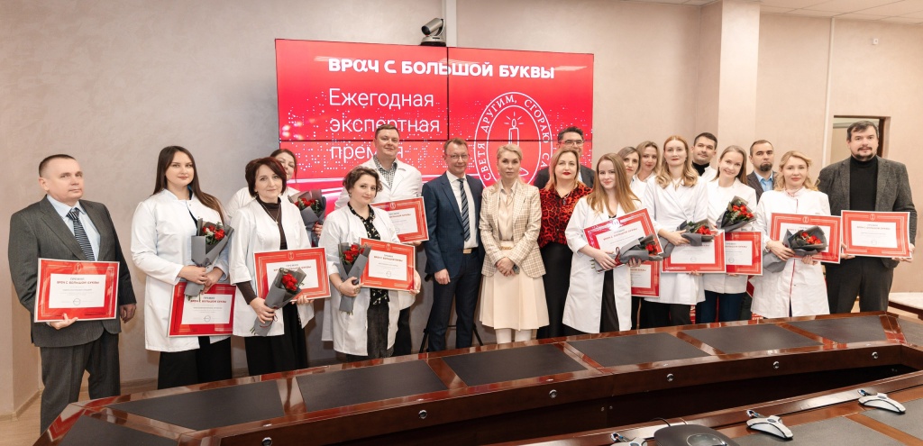 Лауреаты премии «Врач с большой буквы» 