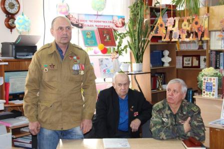 В районной библиотеке прошел урок мужества