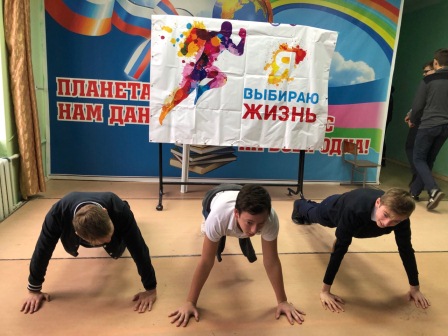 Фестиваль «Я выбираю жизнь»