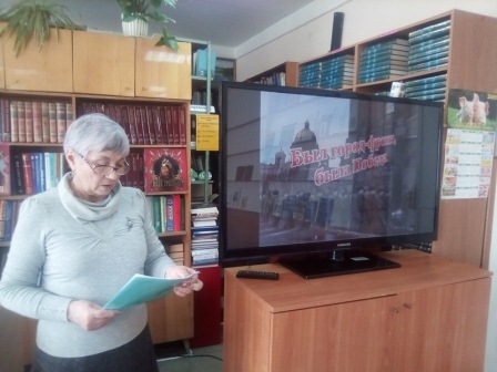 В межпоселенческой центральной районной библиотеке прошёл литературно-исторический час 