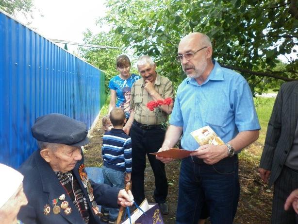 Поздравление ветеранов