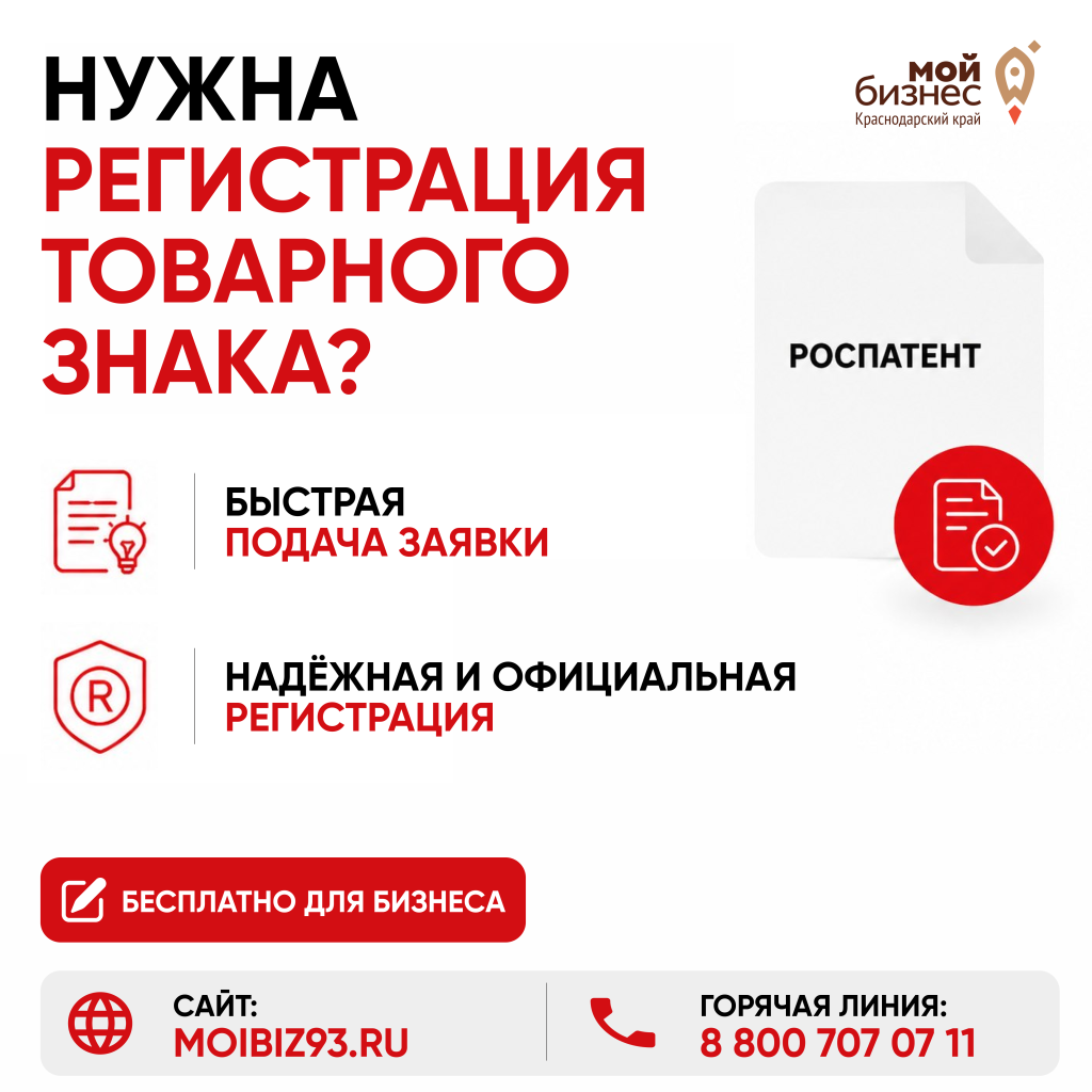 Получайте клиентов из госсервисов