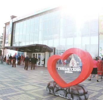 Итоги 2019 года подвели в Тбилисском районе