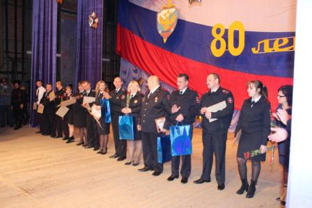 Торжество, посвященное Дню сотрудника органов внутренних дел 