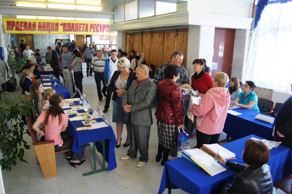 Ярмарка вакансий