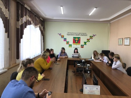 Второе лекционное занятие Молодежной школы правовой и политической культуры