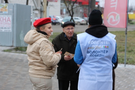 Акция «Блокадный хлеб»