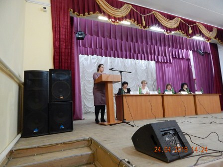 Семинар по охране труда «Всемирный день охраны труда»