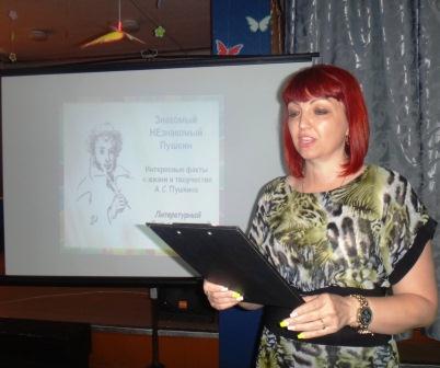 Юные тбилисцы поучаствовали в информ-викторине «Знакомый НЕзнакомый Пушкин