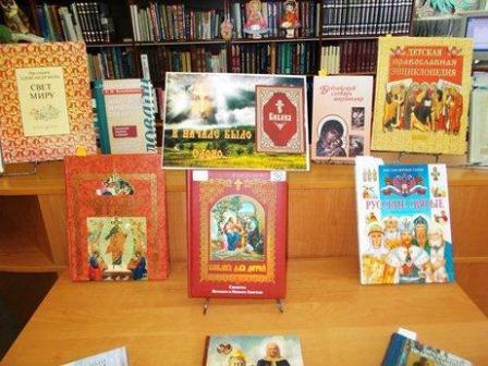 14 марта православными христианами России отмечается День православной книги