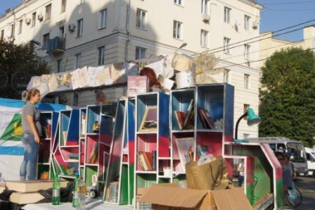 Грандиозное путеШЕСТВИЕ, приуроченное к Году Литературы