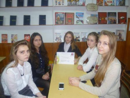 День молодого избирателя 