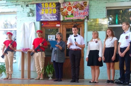 В двух школах Тбилисского района открыли мемориальные доски Героям Советского Союза