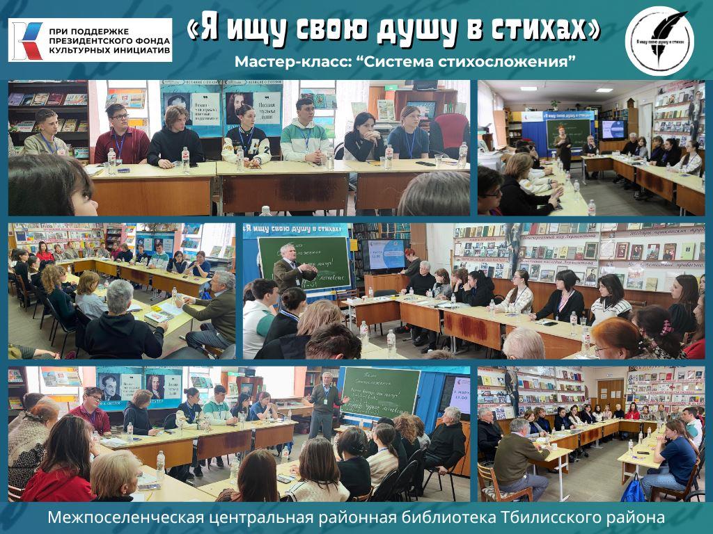 В библиотеке состоялась встреча молодых авторов