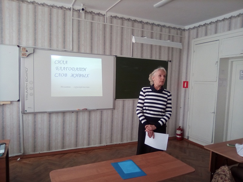 В седьмой школе прошел вечер поэзии