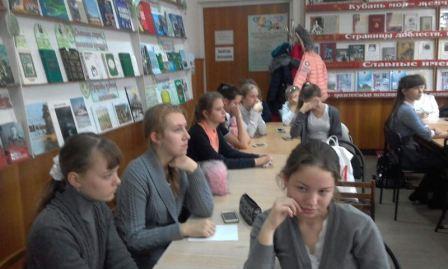 В центральной районной библиотеке 