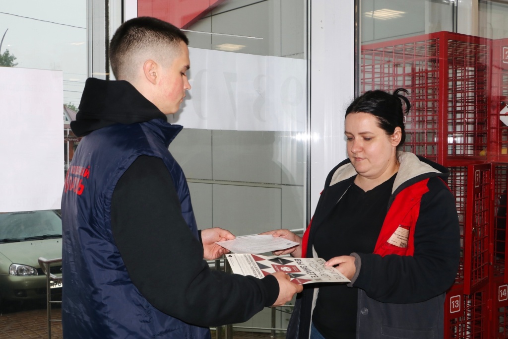 В Тбилисском районе проходит акция «Спасибо за отказ!»