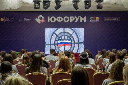 Делегация Тбилисского района принимает участие в ЮФОРУМе