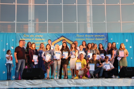 В Тбилисском районе отметили День молодежи