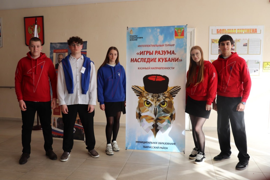 «Игры разума» объединили школьников и студентов