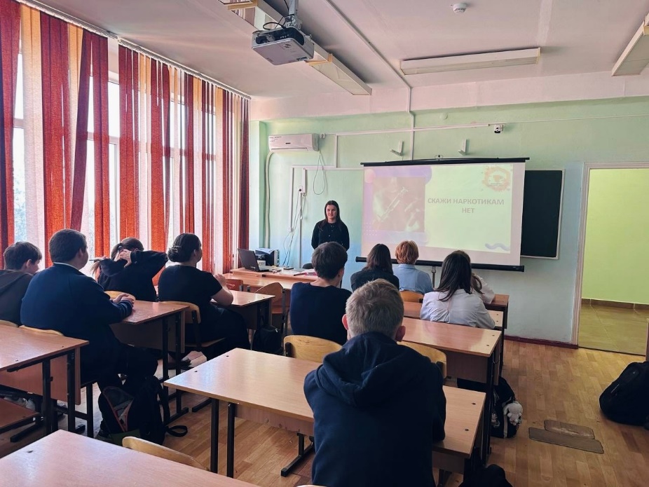 «Скажи наркотикам нет!»