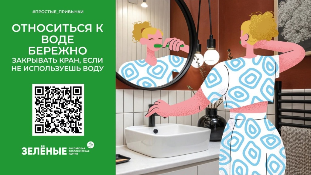 Акция «Простые привычки»: маленькие шаги к большой цели!