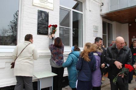 В Тбилисской открыли мемориальную доску известному физику Эдуарду Кураеву