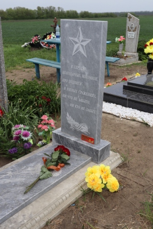 Семья из Тбилисского района 76 лет ухаживает за могилой неизвестного солдата