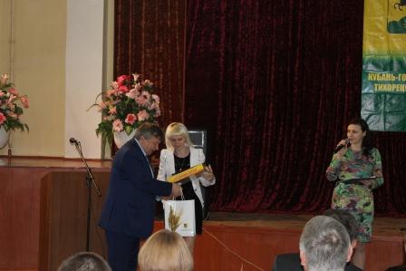 Зональное мероприятие в рамках краевого политического марафона «КУБАНЬ-ГОСДУМА 2016»