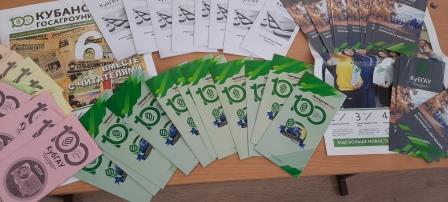 Состоялась встреча школьников с представителями КубГАУ им. И.Т. Трубилина