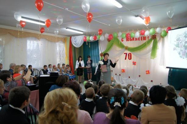 Школа-интернат